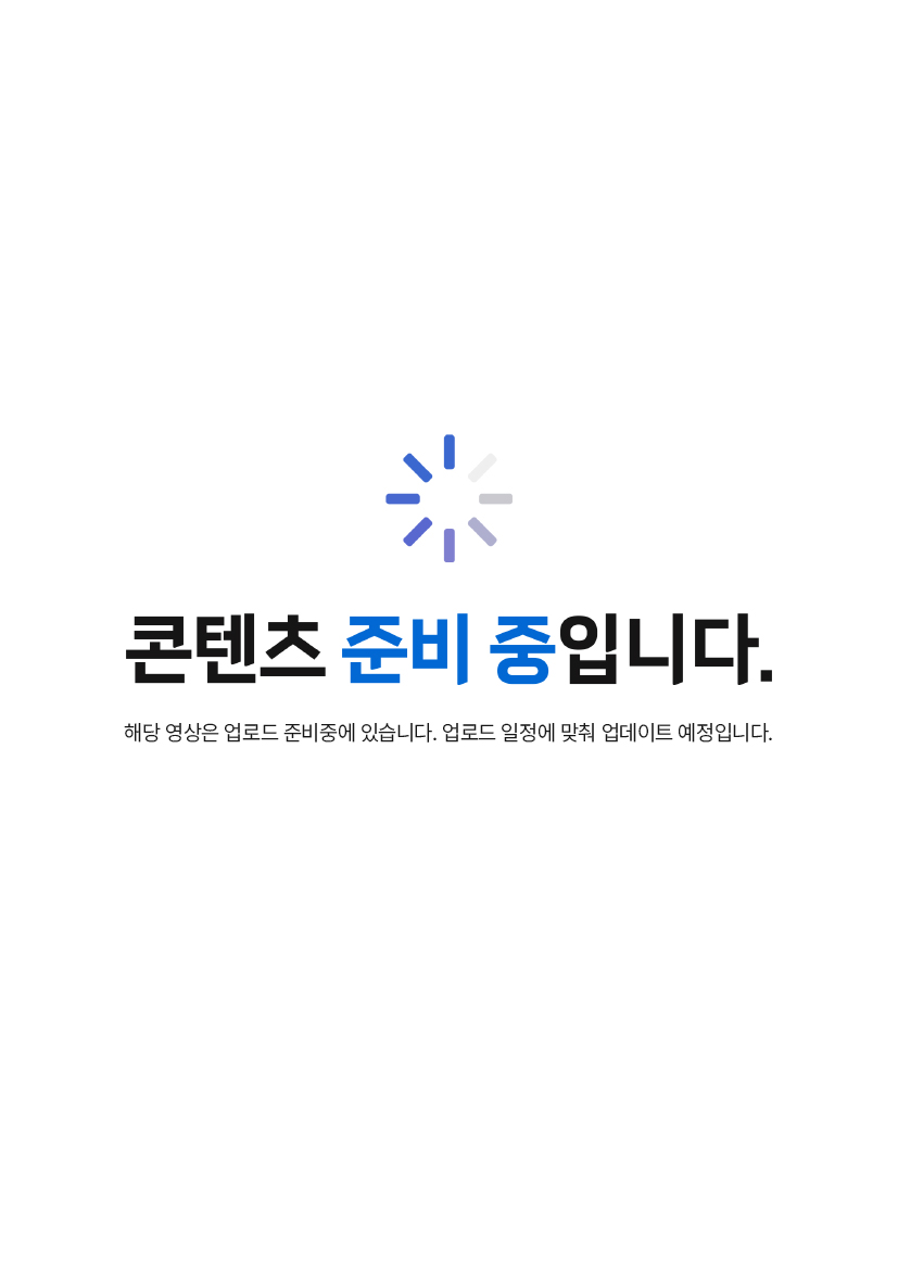[키성장 아이점핑]합격자 명단
