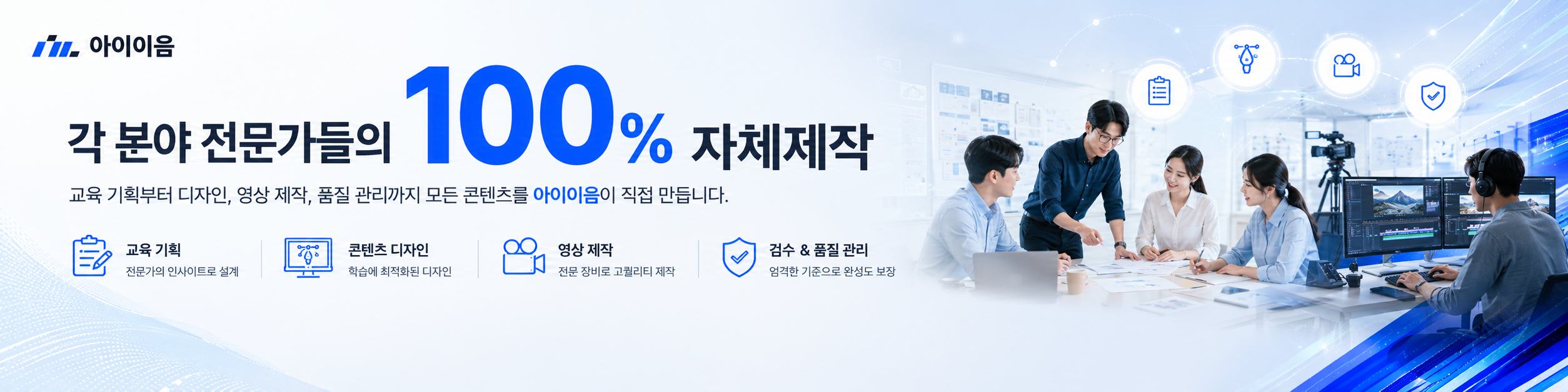 여름방학 성장버닝 프로그램 안내 배너
