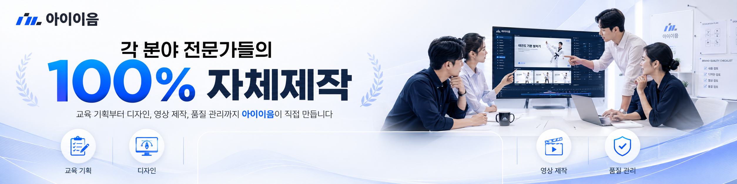 여름방학 성장버닝 프로그램 안내 배너