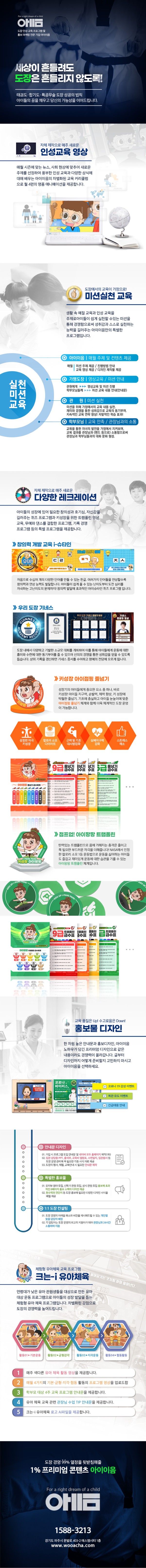 아이이음-소개-20210823수정.jpg