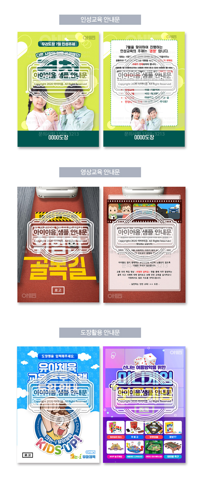 안내문.jpg