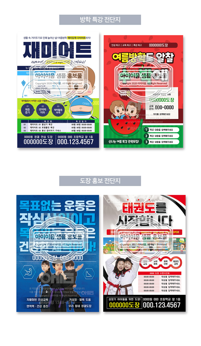 목업2.jpg