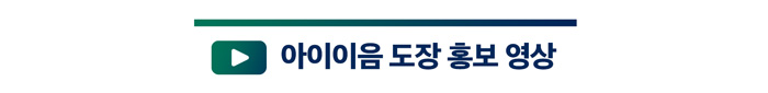 샘플영상.jpg