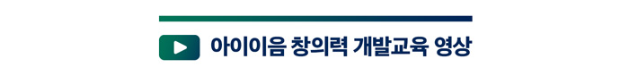 아이슈타인.jpg