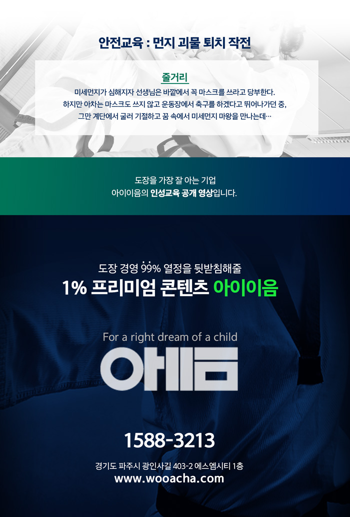 먼지괴물.jpg