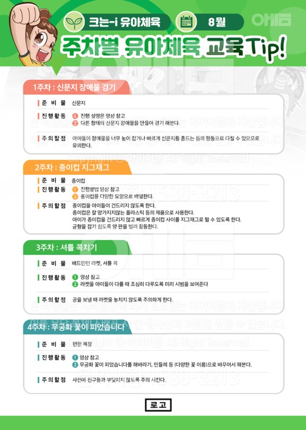 업로드1.jpg