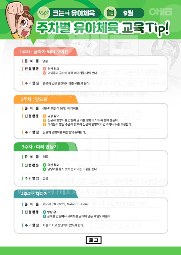 업로드.jpg
