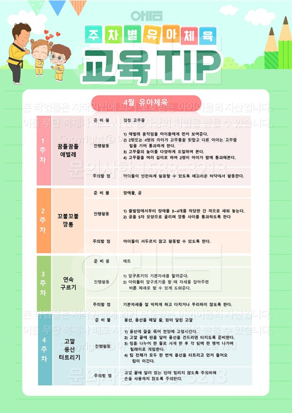 워터마크.jpg