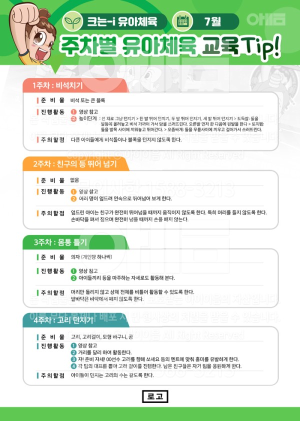 업로드1.jpg