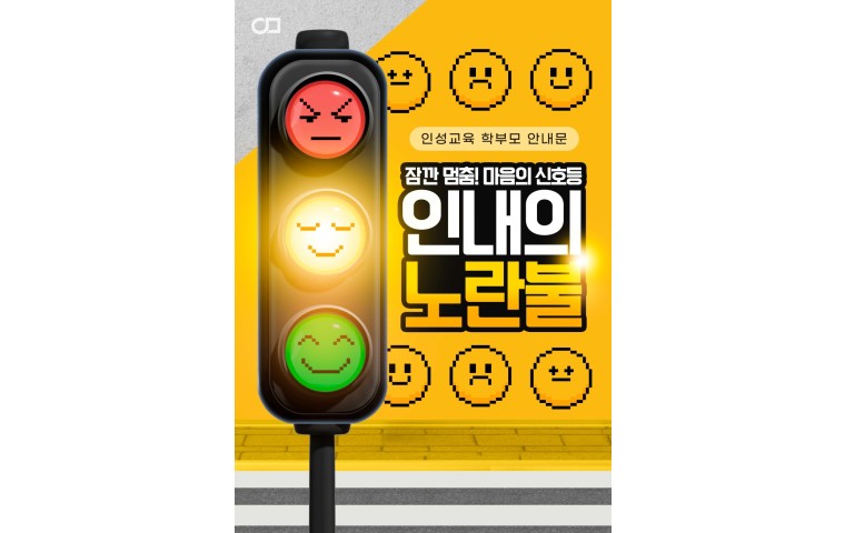 ㅅㄷㄴㅅ