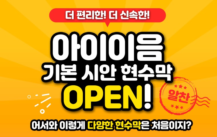 마징가케트로
