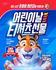 태권도장 안내문 디자인 예시 14