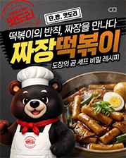 태권도장 안내문 디자인 예시 21