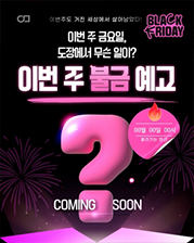 태권도장 안내문 디자인 예시 22