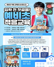 태권도장 안내문 디자인 예시 24